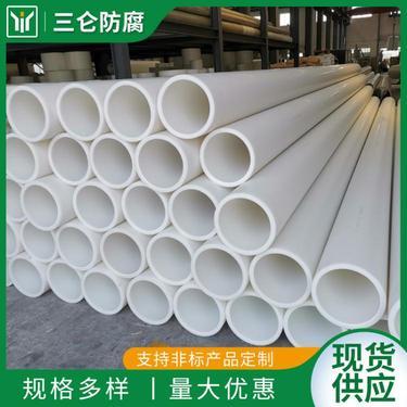 PP排水管道與防腐管材 性能、應(yīng)用與市場(chǎng)趨勢(shì)